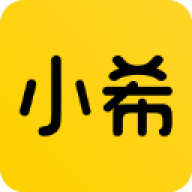 小希留学