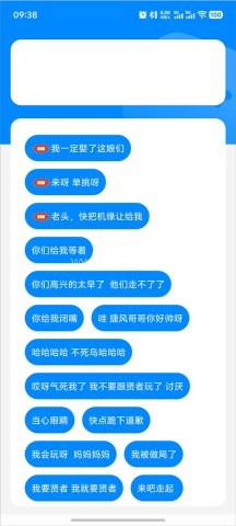 瓦瓦语音盒子