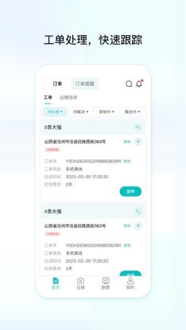 创维民乐