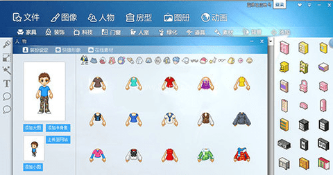 图个轻松 第2张图