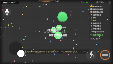 球球大作战19.6.2版