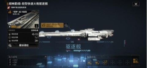 无尽的拉格朗日先行服 第4张图