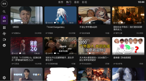 Blbl 第3张图