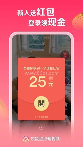 袋鼠点点