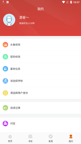 榆林数图