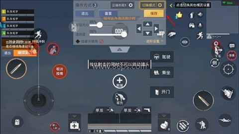 怕不鸡国际版地铁逃生手游