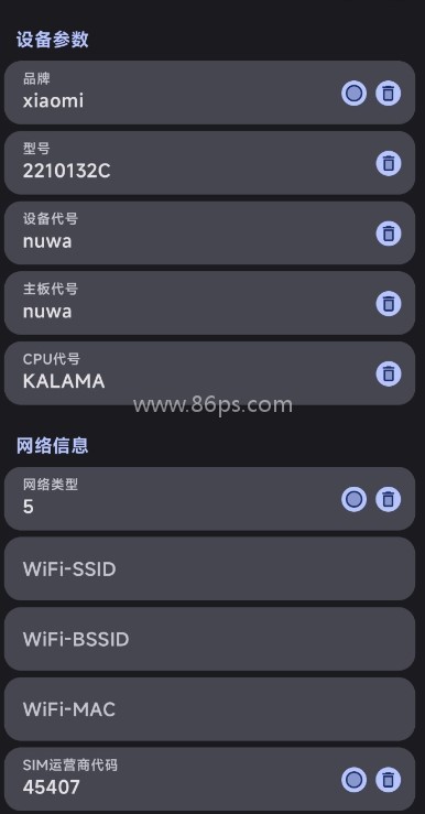 Guise模块