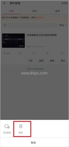 bilibili国际版3.20.1
