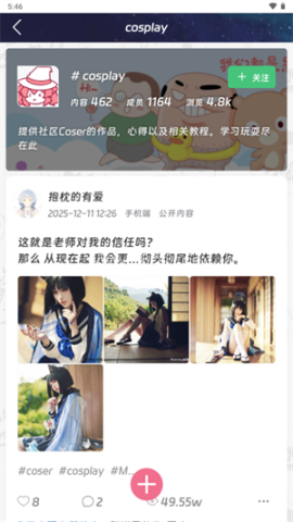 moekey二次元社区 第3张图