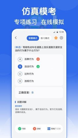 小强充电桩 第2张图