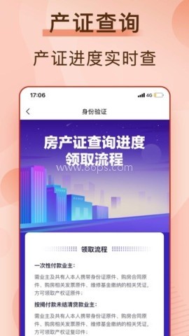 俊客