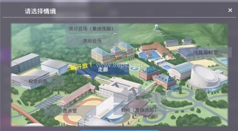 催眠2 催眠2