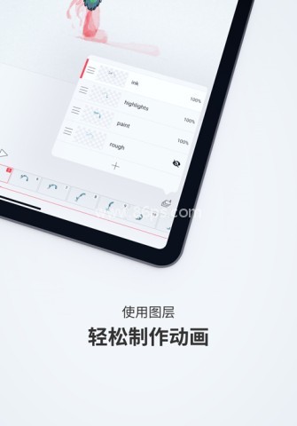FlipaClip