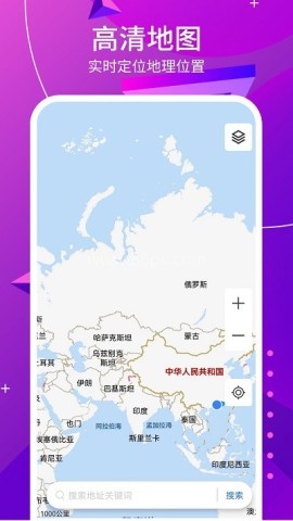 3D天眼高清街景地图