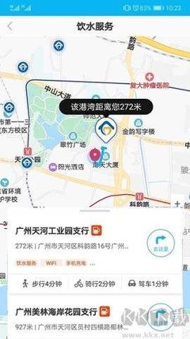 劳动者港湾