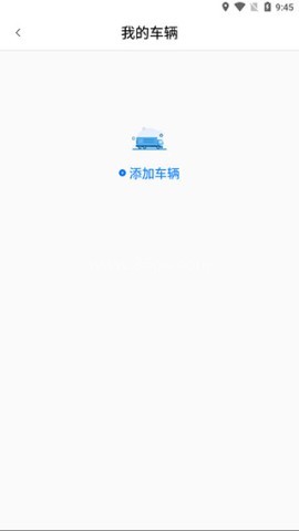 道路运输电子证照 道路运输电子证照