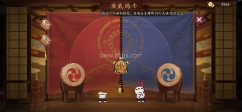 阴阳师应用宝版 第2张图