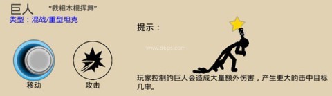 火柴人战争遗产so版 第10张图