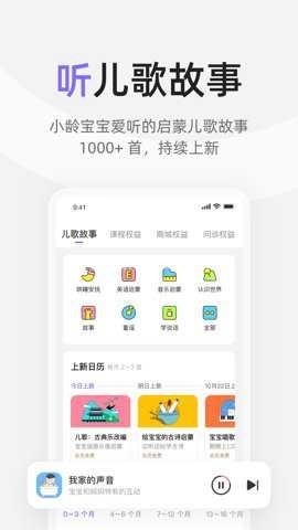 丁香妈妈2026最新版