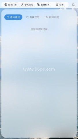 笔默AI文游