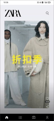 Zara中国官网版
