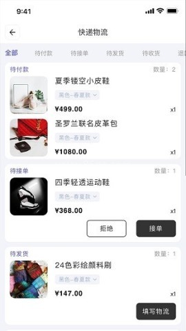 子斿商家版 子斿商家版