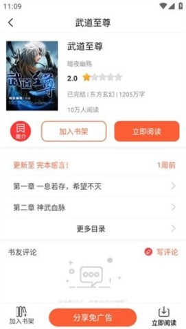 笔聚阁