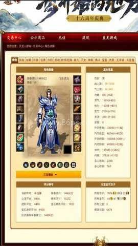 畅易阁app