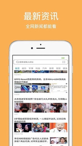 天马浏览器 天马浏览器
