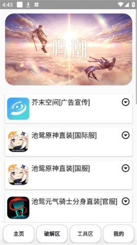 文幻玩聚云