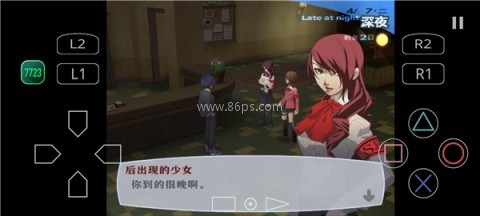 女神异闻录3FES