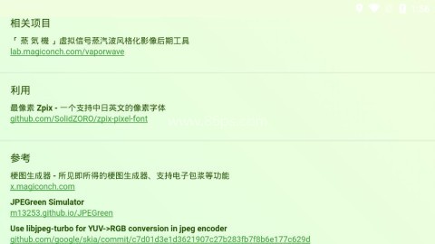 神奇海螺试验场安卓汉化版