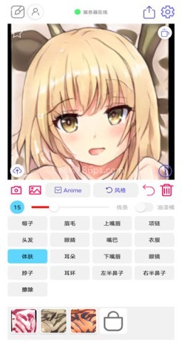 wand汉化版