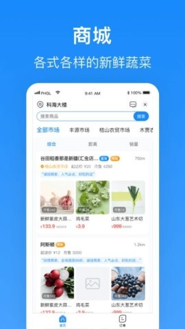 生活Plus