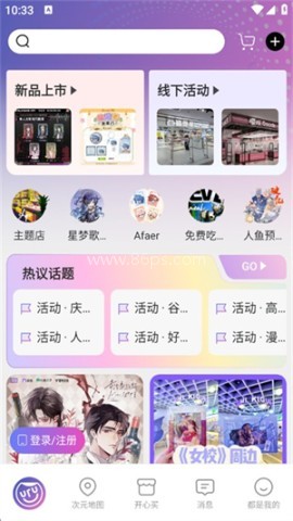 奇谷米老 第3张图