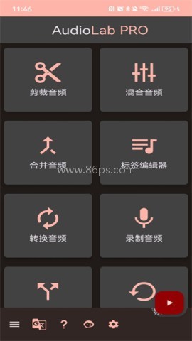 AudioLab
