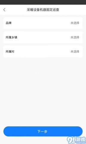 煤改电服务