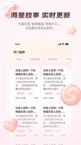 嗑学家