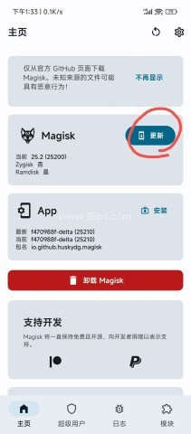 德尔塔面具27002