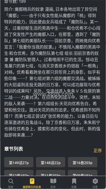 漫港