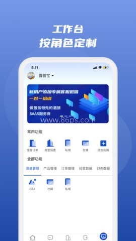 路客云
