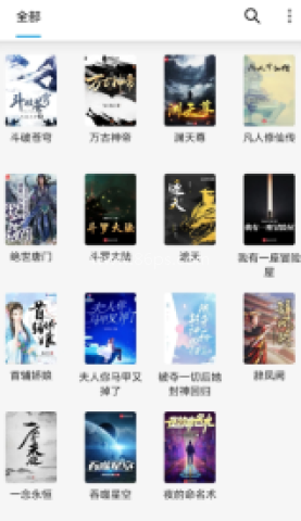 小书阁纯净版