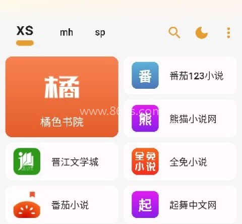 猫番阅读app - 最好用的漫画神器