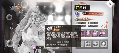梦的第七章TV版 第5张图