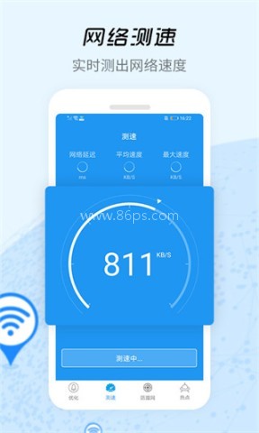wifi信号增强器 wifi信号增强器
