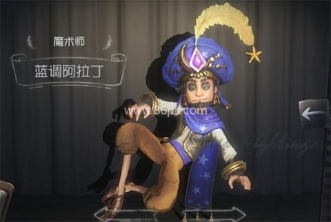 第五人格一号玩家版 第12张图