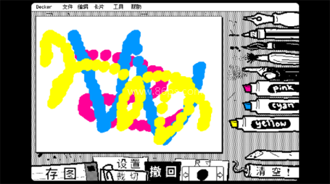 抖动画画手机版