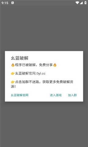 猪八戒直装 第2张图
