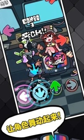 黑色星期五之夜sans版