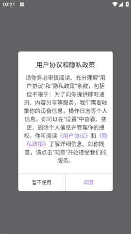 人类基准反应测试中文版